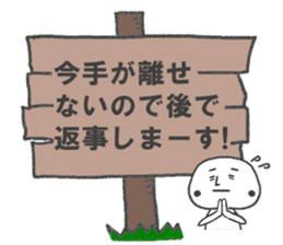 Takezo-san sticker #2175487