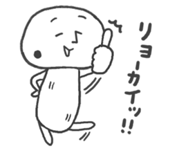 Takezo-san sticker #2175488