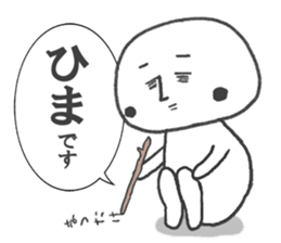 Takezo-san sticker #2175498