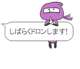 Takezo-san sticker #2175505