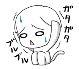 The cat of a rich expression sticker #2175524