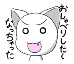 The cat of a rich expression sticker #2175532