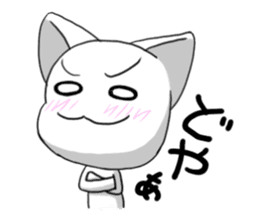 The cat of a rich expression sticker #2175539