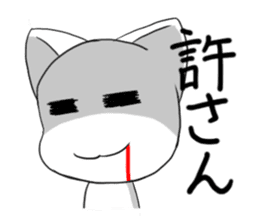 The cat of a rich expression sticker #2175542