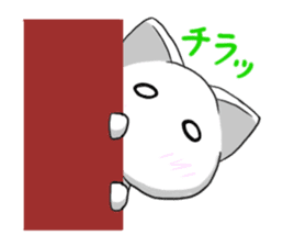 The cat of a rich expression sticker #2175546