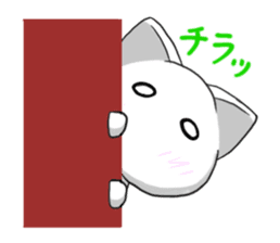 The cat of a rich expression sticker #2175546