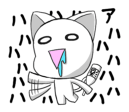 The cat of a rich expression sticker #2175551