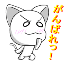 The cat of a rich expression sticker #2175554