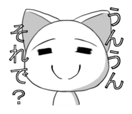 The cat of a rich expression sticker #2175557