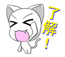 The cat of a rich expression sticker #2175558