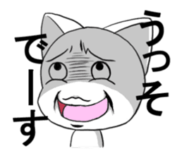 The cat of a rich expression sticker #2175559