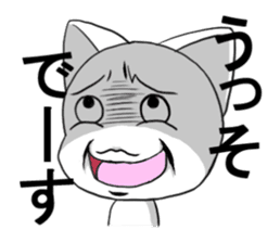 The cat of a rich expression sticker #2175559