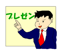 Japanese  Businessman sticker #2175685