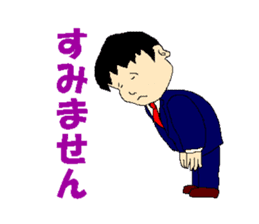 Japanese  Businessman sticker #2175690