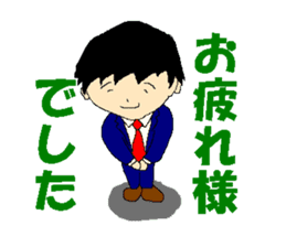 Japanese  Businessman sticker #2175697