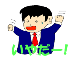 Japanese  Businessman sticker #2175700