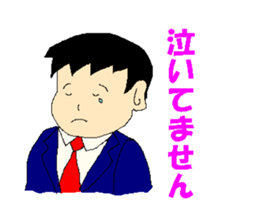 Japanese  Businessman sticker #2175701