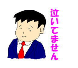 Japanese  Businessman sticker #2175701