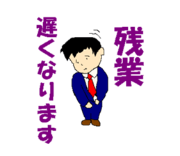 Japanese  Businessman sticker #2175704