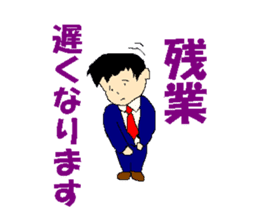 Japanese  Businessman sticker #2175704