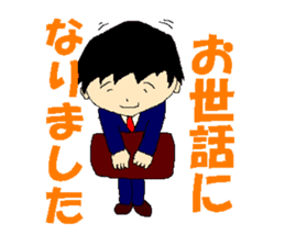 Japanese  Businessman sticker #2175709