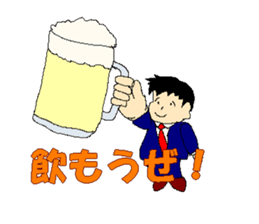 Japanese  Businessman sticker #2175714
