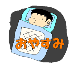 Japanese  Businessman sticker #2175718