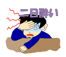 Japanese  Businessman sticker #2175719