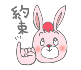 usapino sticker #2175969