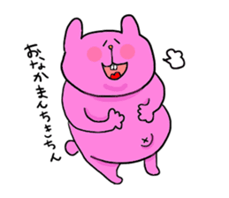 Yodareneko8 sticker #2176524