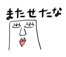 baketukunn2 sticker #2176680