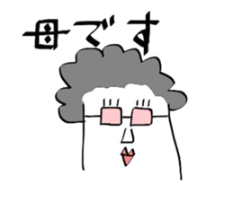 baketukunn2 sticker #2176684