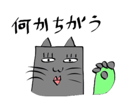 baketukunn2 sticker #2176693