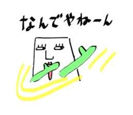 baketukunn2 sticker #2176701