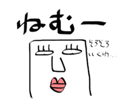 baketukunn2 sticker #2176702