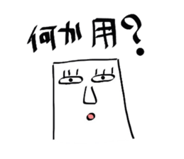 baketukunn2 sticker #2176708