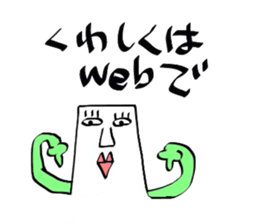 baketukunn2 sticker #2176710