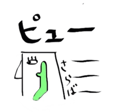 baketukunn2 sticker #2176711