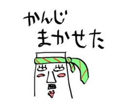 baketukunn2 sticker #2176717