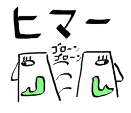 baketukunn2 sticker #2176719