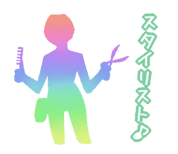Beauty parlor colorful sticker sticker #2176774