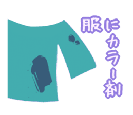 Beauty parlor colorful sticker sticker #2176779