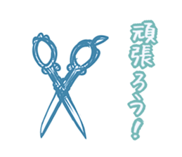 Beauty parlor colorful sticker sticker #2176780