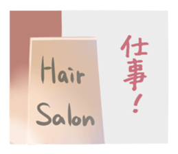 Beauty parlor colorful sticker sticker #2176782