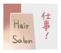 Beauty parlor colorful sticker sticker #2176782