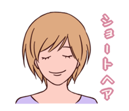 Beauty parlor colorful sticker sticker #2176789