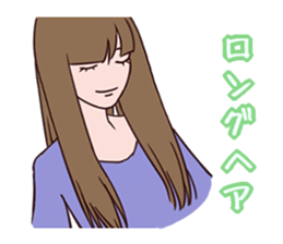 Beauty parlor colorful sticker sticker #2176791