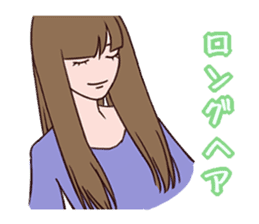 Beauty parlor colorful sticker sticker #2176791