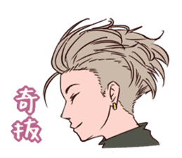 Beauty parlor colorful sticker sticker #2176792