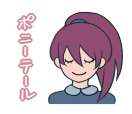 Beauty parlor colorful sticker sticker #2176795